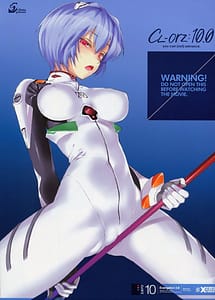 Read CL-orz 10.0 - you can advance with English Translation