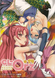 Page 1: 000.jpg | CL-orz 14 | View Page!