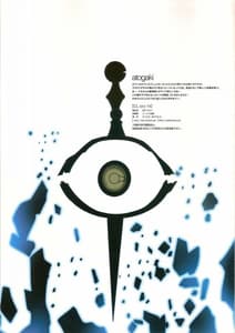 Page 15: 014.jpg | CL-orz 14 | View Page!