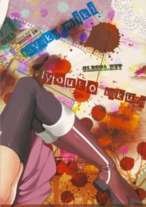 Page 16: 015.jpg | CL-orz 14 | View Page!