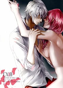 Read CXIA with English Translation