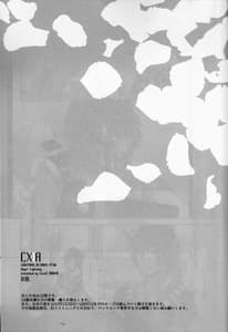 Page 2: 001.jpg | CXIA | View Page!