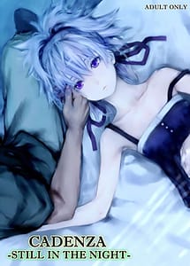 Read Cadenza - Still in the Night with English Translation