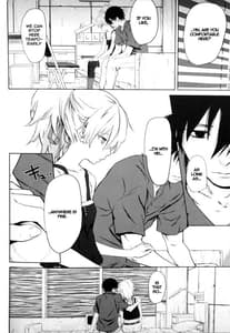 Page 3: 002.jpg | Cadenza - Still in the Night | View Page!