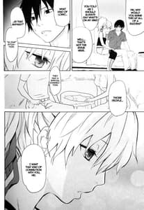 Page 5: 004.jpg | Cadenza - Still in the Night | View Page!