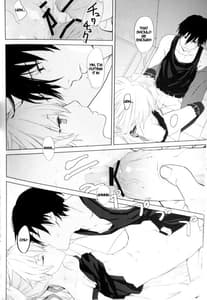 Page 11: 010.jpg | Cadenza - Still in the Night | View Page!