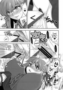 Page 8: 007.jpg | Cado | View Page!