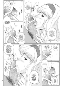 Page 15: 014.jpg | Call Me Tonight | View Page!