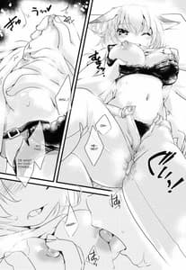 Page 4: 003.jpg | Calpis x Trap! | View Page!