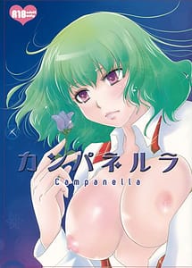 Read Campanella with English Translation