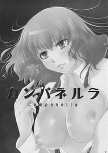 Page 4: 003.jpg | Campanella | View Page!