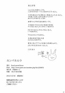 Page 16: 015.jpg | Campanella | View Page!