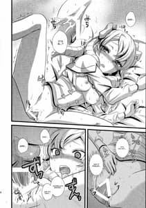 Page 13: 012.jpg | Candy Cutie 12 | View Page!