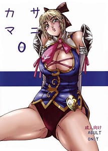 Page 1: 000.jpg | Casamani 0 | View Page!