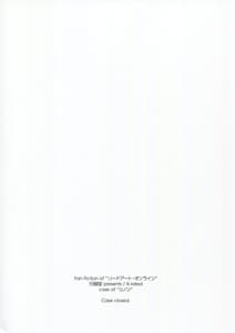 Page 2: 001.jpg | Case closed | View Page!