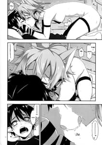 Page 12: 011.jpg | Case closed | View Page!