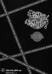 Page 4: 003.jpg | Catherine Katherine! | View Page!