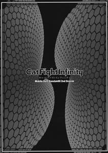 Page 2: 001.jpg | Cats Fight Infinity | View Page!