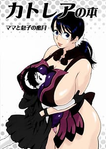 Read Cattleya no Hon -Mama to Musuko no Mitsugetsu with English Translation