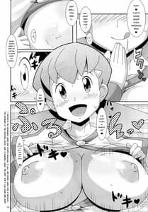 Page 5: 004.jpg | Caught on the MooMoo Farm | View Page!