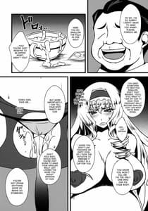 Page 7: 006.jpg | Cecilia-san ga Wana ni Hamatte Shokushu wo Haranjau Hon 2 | View Page!