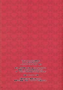 Page 14: 013.jpg | Cecilia Usagi wa Hatsujou Chuu | View Page!