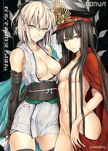 Read Chaldea no Erohon with English Translation