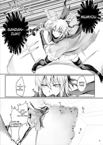 Page 4: 003.jpg | Chaldea no Erohon | View Page!