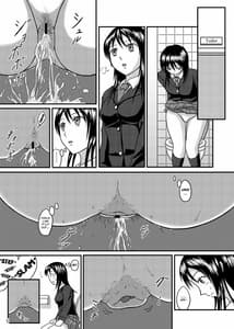 Page 4: 003.jpg | Chanto Toilet de Shimashou | View Page!