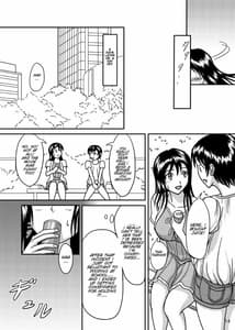 Page 13: 012.jpg | Chanto Toilet de Shimashou | View Page!