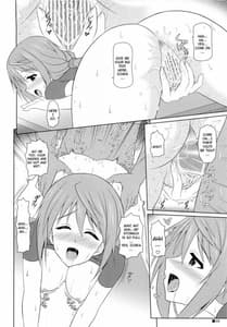 Page 15: 014.jpg | Charl no Himegoto | View Page!