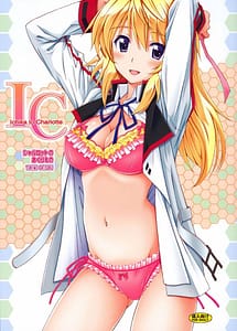 Read Charlotte no Okurimono with English Translation