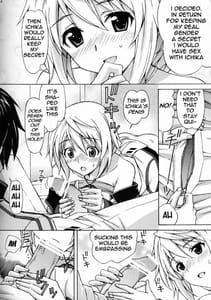 Page 3: 002.jpg | Charlotte no Okurimono | View Page!