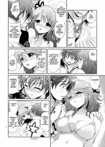 Page 8: 007.jpg | Cheria-chan no Okusuri Techou | View Page!