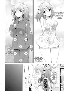 Page 7: 006.jpg | Cheria-chan no Pajama de Ojama | View Page!