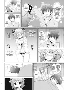 Page 9: 008.jpg | Cheria-chan no Pajama de Ojama | View Page!