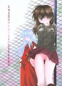 Read Cherry Kiss Desert with English Translation