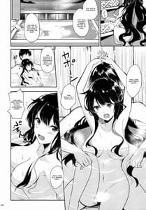 Page 4: 003.jpg | Chha no daki-gokochi | View Page!