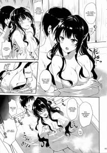 Page 5: 004.jpg | Chha no daki-gokochi | View Page!