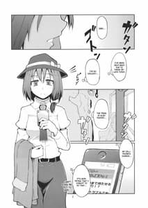 Page 3: 002.jpg | Chi Koku Ma Renko 1 - Shikomareta Chikan Kekkai | View Page!
