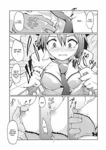 Page 8: 007.jpg | Chi Koku Ma Renko 1 - Shikomareta Chikan Kekkai | View Page!