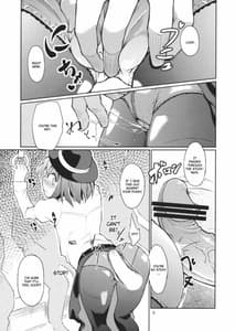 Page 10: 009.jpg | Chi Koku Ma Renko 1 - Shikomareta Chikan Kekkai | View Page!