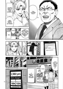 Page 15: 014.jpg | Chibi Usagi -Enjo Kousai Hen | View Page!