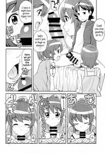 Page 7: 006.jpg | Chibikko Bitch Full Charge | View Page!