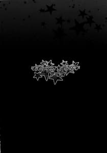 Page 3: 002.jpg | Chibikko Bitch Try | View Page!