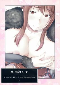 Page 2: 001.jpg | Chibiyuu -Yuusha wa Maou ni XX Sarechai Mashita | View Page!