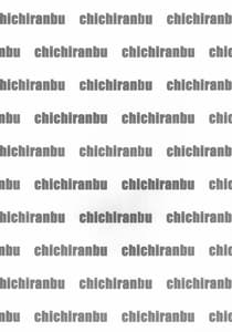 Page 3: 002.jpg | Chichi Ranbu Vol.08 | View Page!