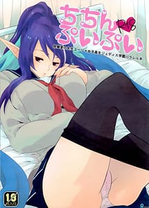 Read Chichin Puipui with English Translation