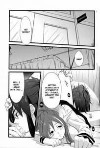 Page 6: 005.jpg | Chichin Puipui | View Page!