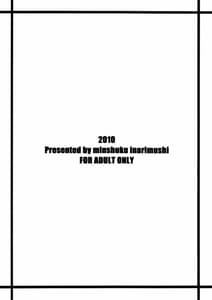 Page 2: 001.jpg | Chichiranbu | View Page!